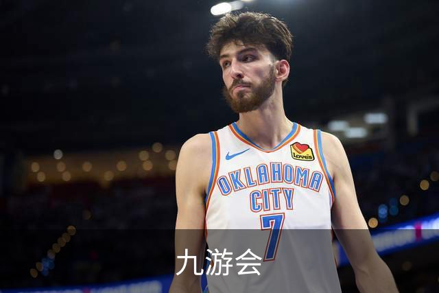 九游会公司简介图片
